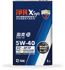 車用潤滑油